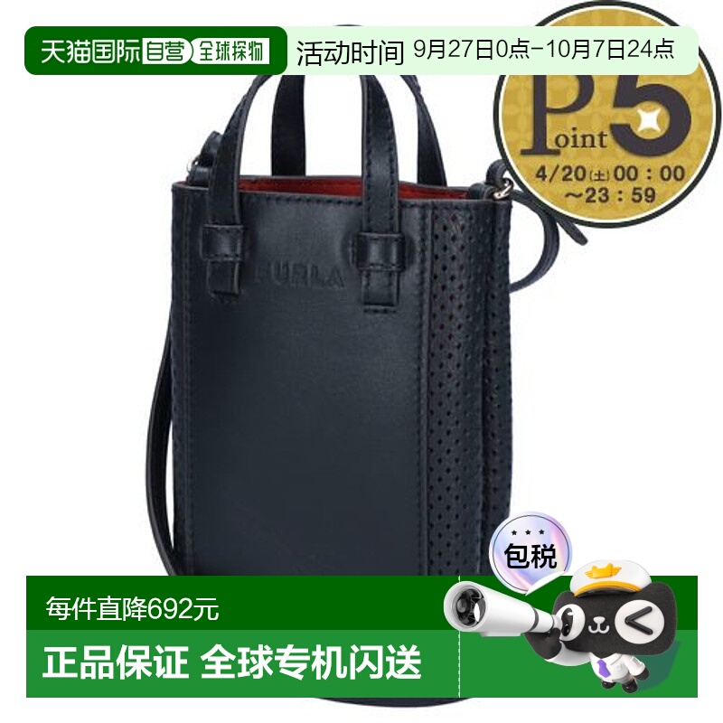 日本直邮FURLA 2WAY 包 WE00289 BX1961 O6000 NERO