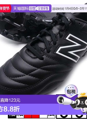 日本直邮New Balance MS43HBK2 2E宽版黑色足球钉鞋 [442 ACADEMY