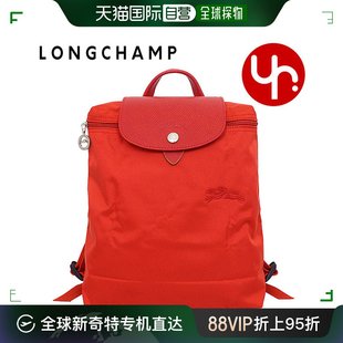 双肩包珑骧旅行通勤帆布背包旅行包环保 自营｜longchamp 女士