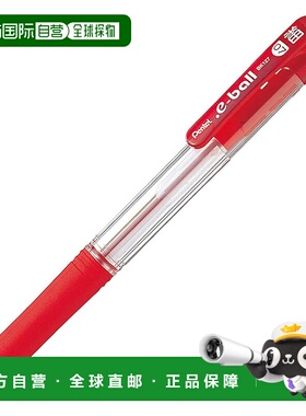 【日本直邮】Pentel派通油性圆珠笔0.7mm红色5支装 XBK127-B