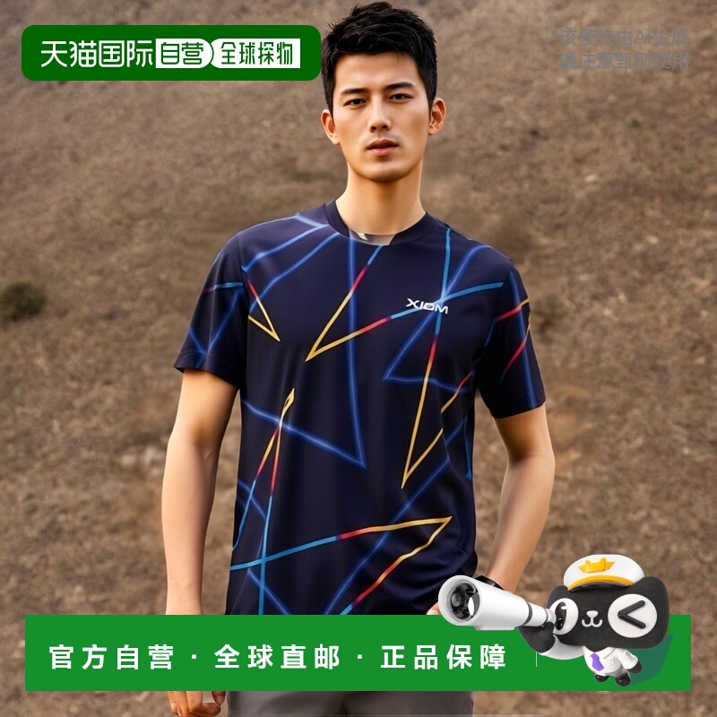 日本直邮XIOM 西昂七号球衣 乒乓球比赛球衣 GAS00006-009 短袖