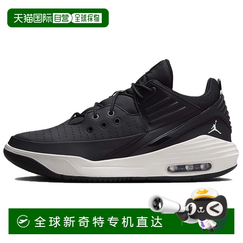 日本直邮Jordan Max Aura 5 时尚百搭 减震耐磨透气 低帮 篮球鞋