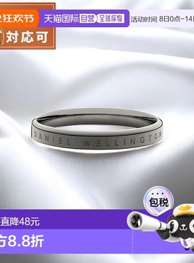 日本直邮Daniel Wellington 经典戒指 深灰色 60 戒指配饰 指环 D