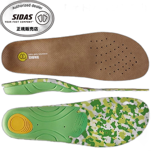 日本直邮SIDAS 减震鞋垫户外 3D V2 3153781 户外徒步登山鞋垫
