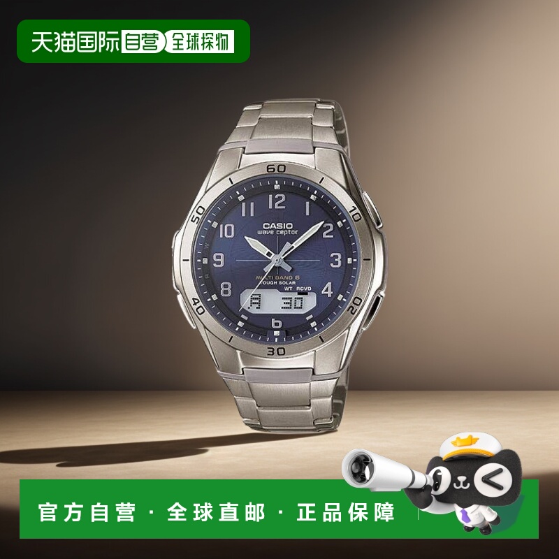 【日本直邮】Wave Ceptor卡西欧 限定款男士手表腕表 无线电太阳