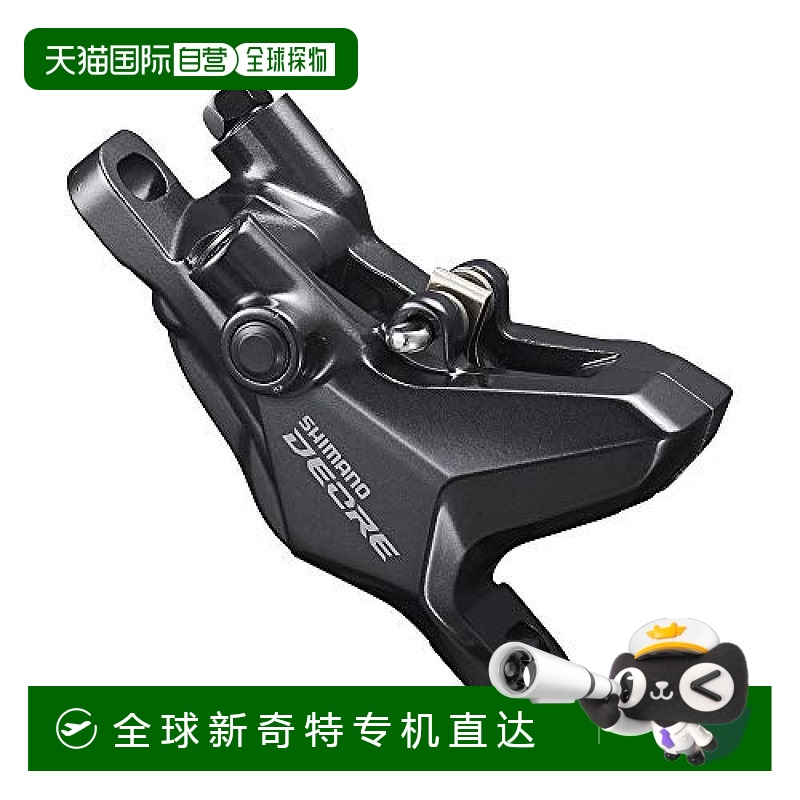 【日本直邮】Shimano禧玛诺 自行车碟刹套组BR-M6100 G04S 817261
