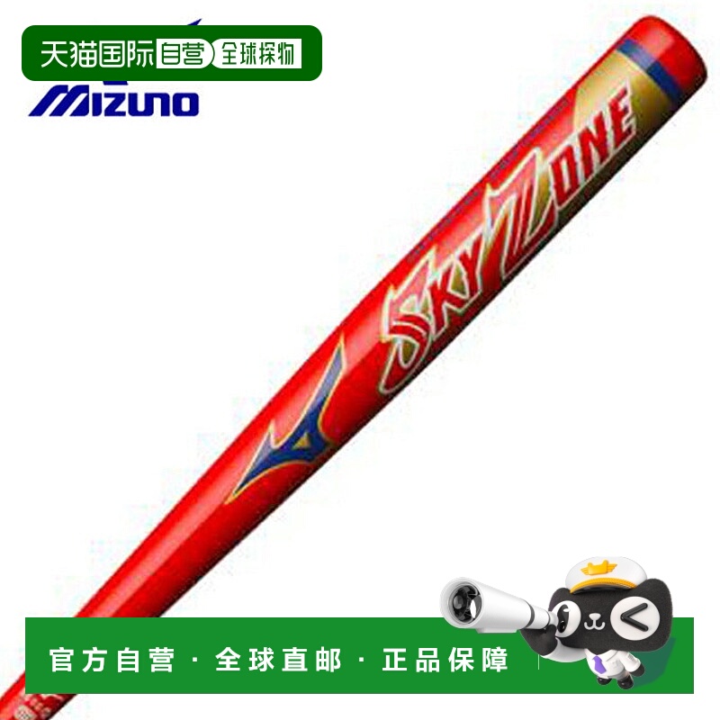 日本直邮 Mizuno 少年用2号垒球金属球棒 80cm平均580g 1CJMS6128