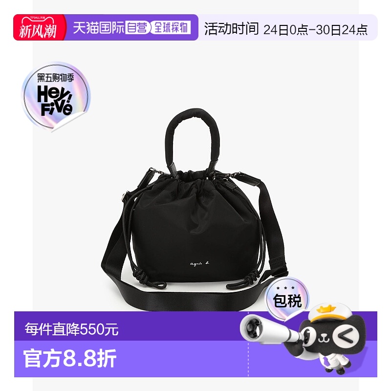 1h可退 日本直邮agnes b. 女士圆形两用托特包 P265VN01000新款