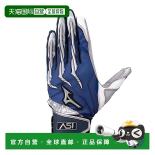 Silicon 自营店原创型号 Power A51 移动硬盘 Arc 日本直邮MIZUNO