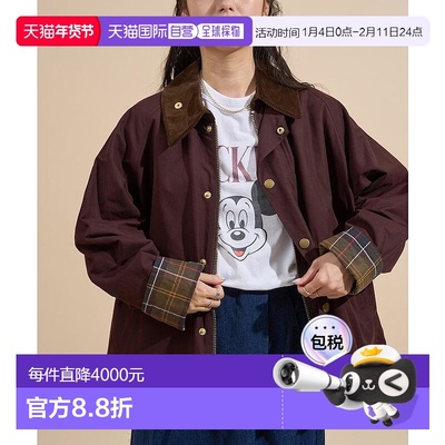 1h可退 Barbour×FREAK'S STORE 女工装多口袋短款夹克女装