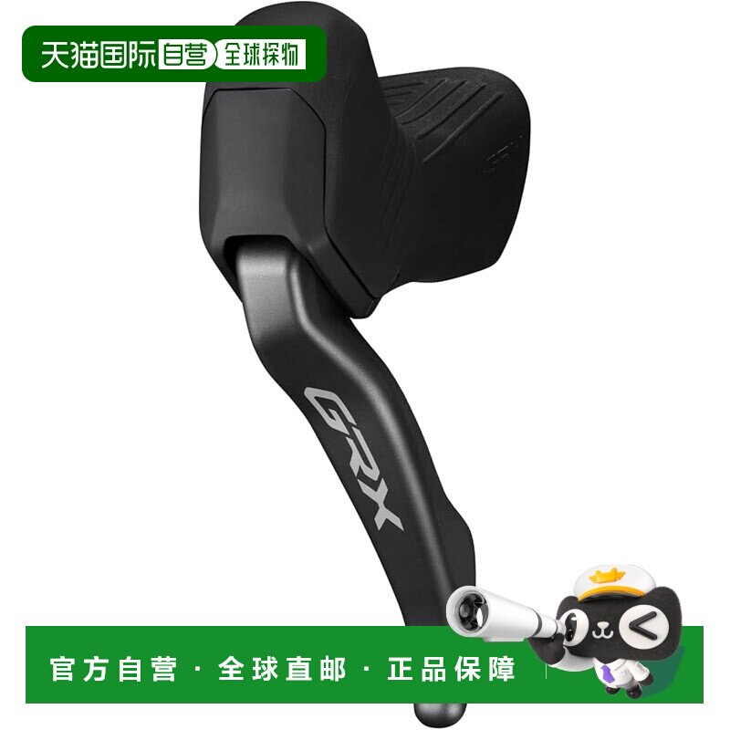 【日本直邮】禧玛诺 GRX BL-RX825 左侧刹车手柄（适用于弯把）(H