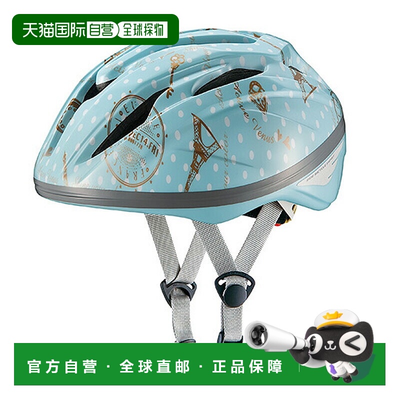 日本直邮OGK KABUTO STARRY 自行车头盔适合 7-9 岁儿童尺寸 54-5