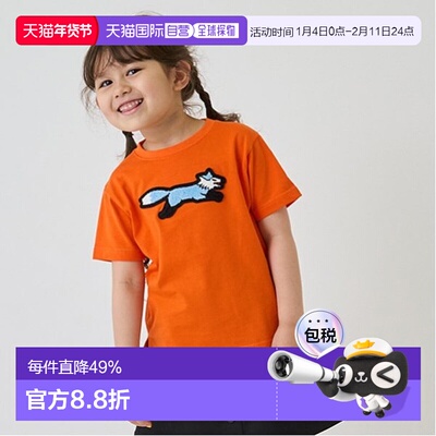 日本直邮MINIMAL Sagara 贴片 T 恤时尚透气舒适百搭小众时髦高档