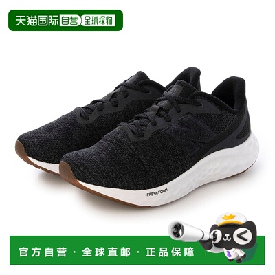 日本直邮 New Balance Fresh Foam Arishi v4男士厚底运动鞋休闲