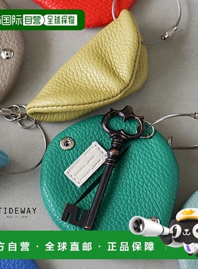 日本直邮TIDEWAY MONTH PUDDLE 钥匙包 [T2765]