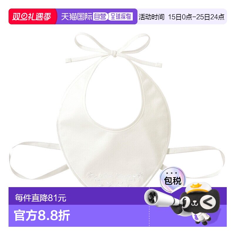 日潮跑腿Mikihouse [Proper]纯色围兜 儿童 (01) White Free 40-2