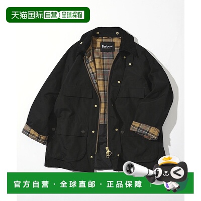 1h可退 日本直邮Barbour   OLD BEDALE加宽袖口防风夹克 252MCAS2