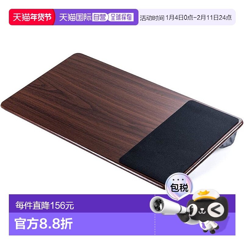【日本直邮】Sanwa山业 PC膝桌 带鼠标垫 木纹色200-HUS007,商业/办公家具,办公电脑桌,淘宝优惠券,粉丝福利购,淘宝优惠卷