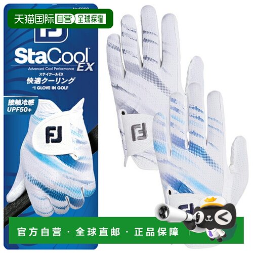 日本直邮FootJoy 2025 StayCool 25 FGSC25 男士高尔夫手套 左手