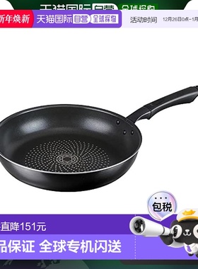 【日本直邮】Wahei Freiz和平 炒锅 轻28cm IH燃气兼 镀钻黑 RB-2