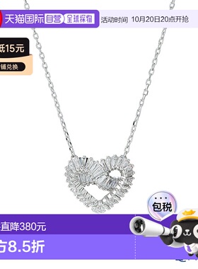 日本直邮Swarovski 施华洛世奇 吊坠 Matrix 白色 SW5647924 施华