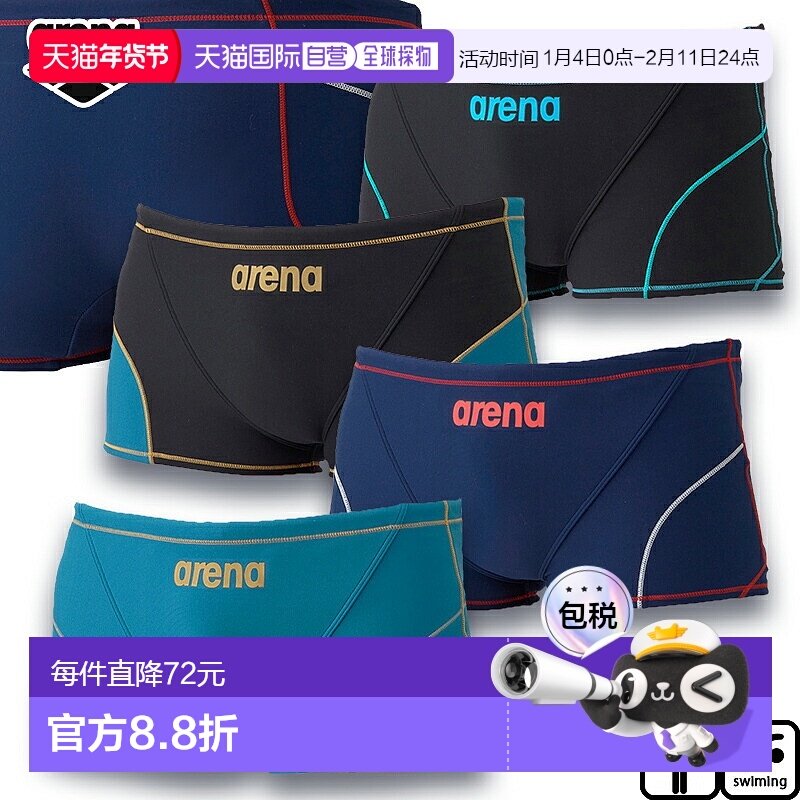 日本直邮Arena 男士训练紧身裤（短腿款）男士训练款AS6SWM04M,运动/瑜伽/健身/球迷用品,男士泳衣,淘宝优惠券,粉丝福利购,淘宝优惠卷