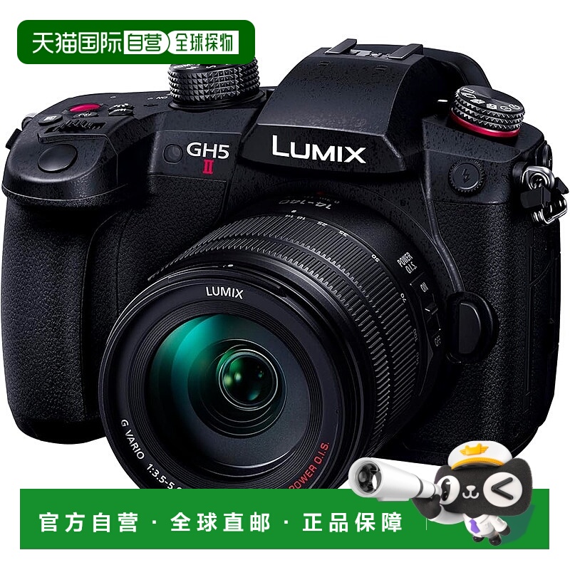 【日本直邮】松下 微单相机 Lumix GH5M2 镜头套件 DC-GH5M2H新款