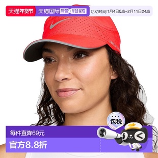日本直邮NIKE耐克男女同款其他帽子FB5681-635运动帽