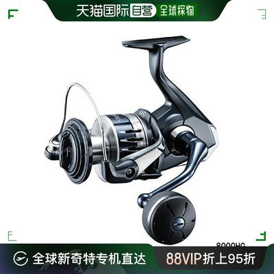 Shimano 纺车式渔线轮 Stradic SW 8000HG 20 年型号