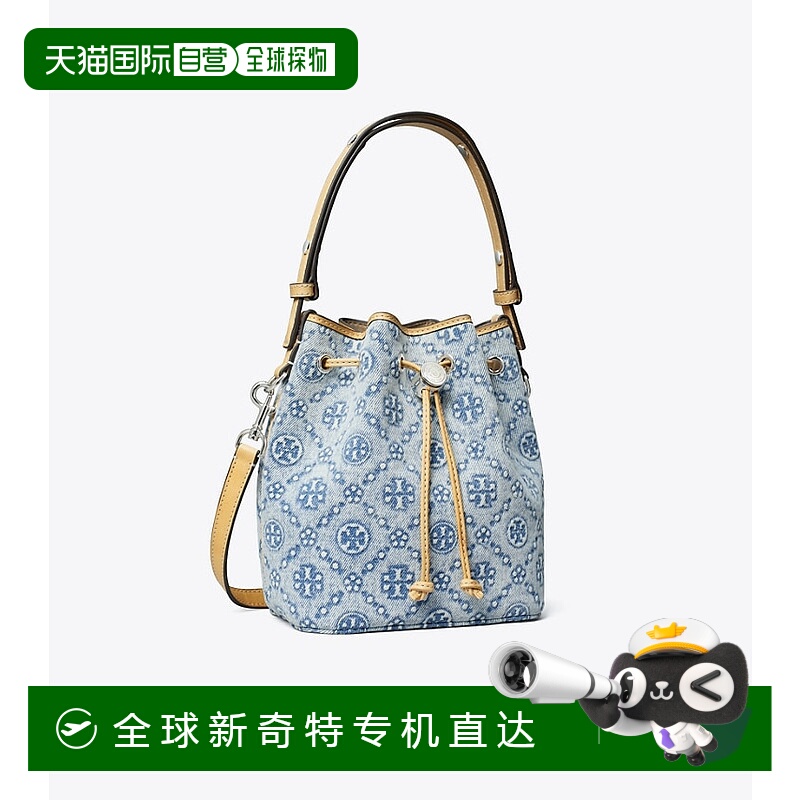 日潮跑腿TORY BURCH汤丽柏琦 T 字母提花牛仔水桶包 Powder Blue