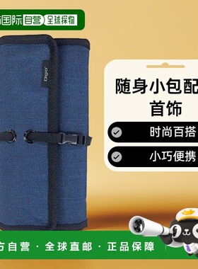 【日本直邮】仲林 Digio2随身小包配件首饰蓝色 SZC-GDP02BL