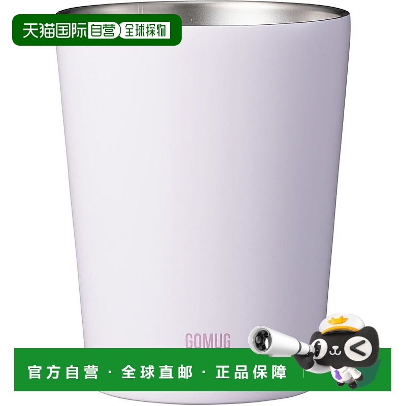 【日本直邮】CB Japan 便利店咖啡杯 300ml 薄雾粉 真空双层 CAFE