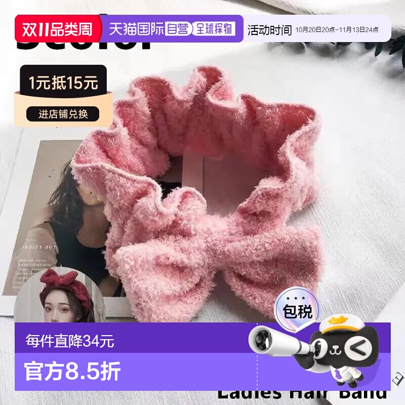 日本直邮Plusnao 女士洗脸发带发饰头饰蝴蝶结