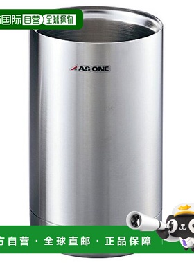 【日本直邮】As One亚速旺 真空隔热容器 BTC-2001/1-6148-02