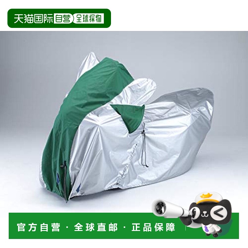 【日本直邮】YAMAHA雅马哈自行车罩F型防水TRICITY30090793-64418