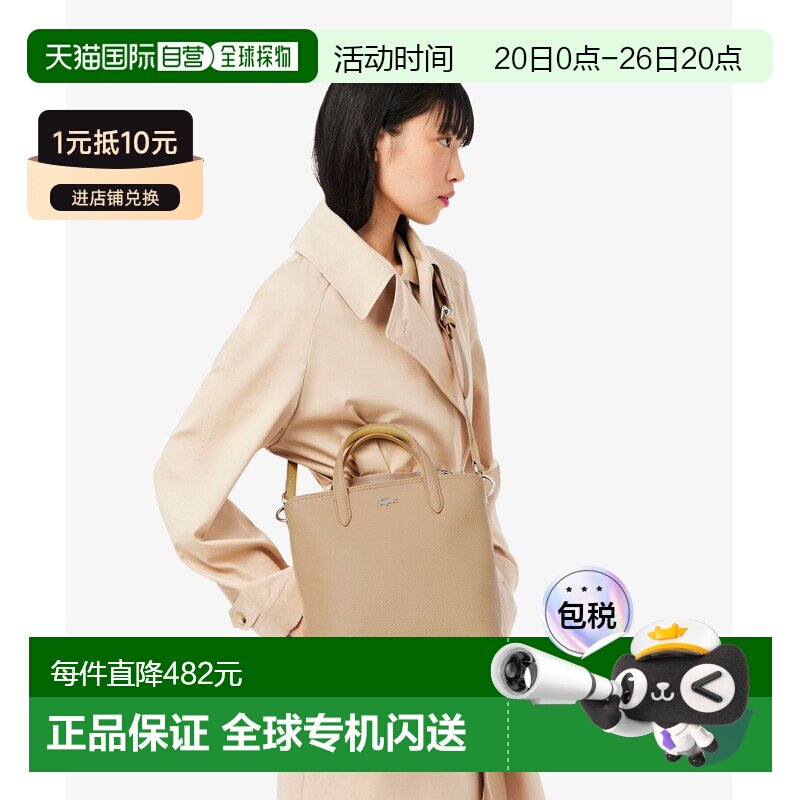 日本直邮LACOSTE 女士 2WAY竖款PVC托特包（可拆卸肩带） NF4929A