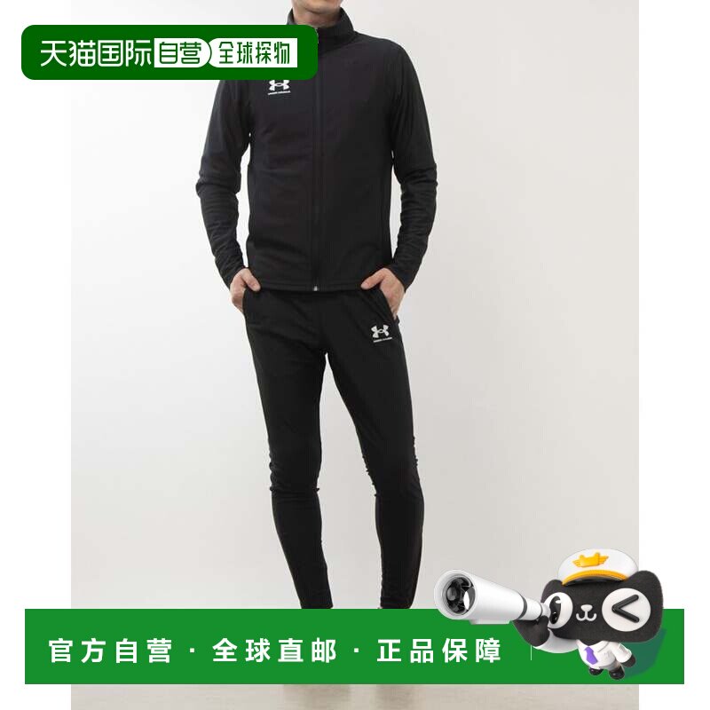 日本直邮UA 男士运动服套装 安德玛 黑白 1379592运动套装