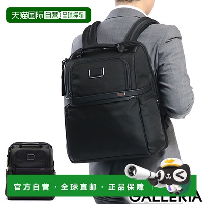 日本直邮TUMI Alpha3 背包商务背包 Slim Solutions 公文包 A4 B4