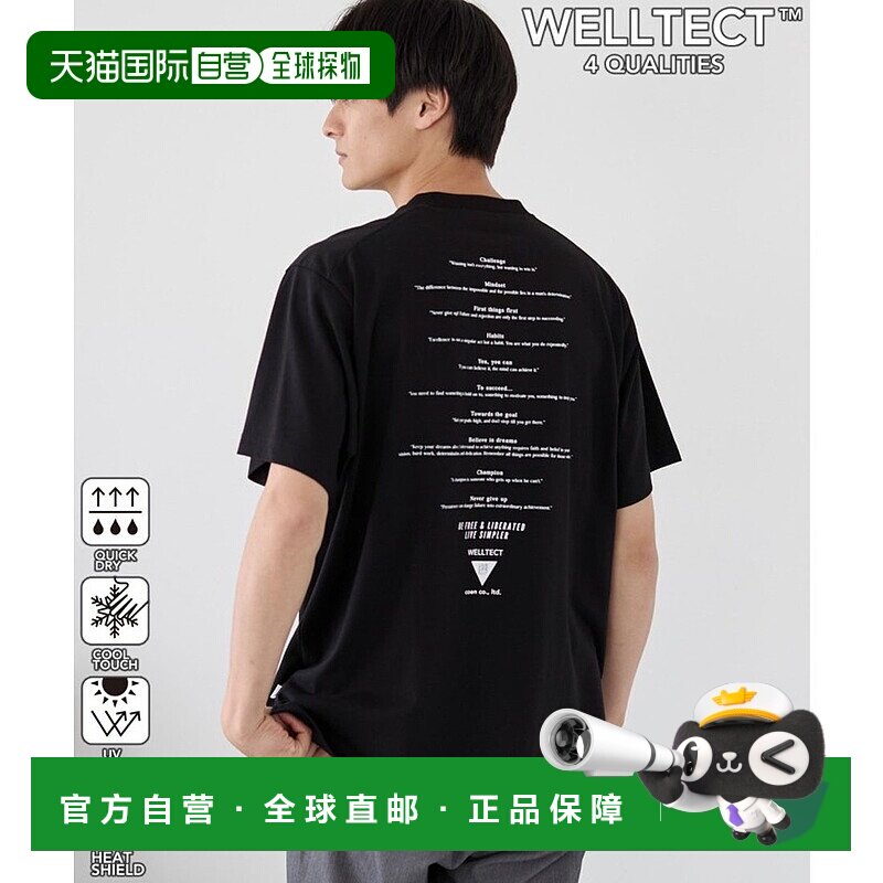 日本直邮coen WELLTECT印花T恤 [CO3322EM014979]