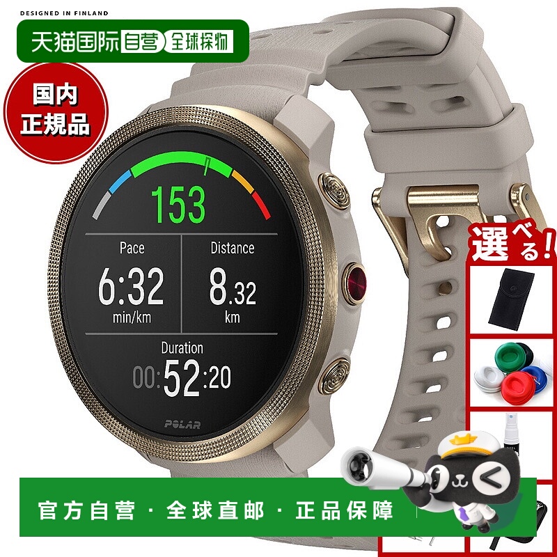 日本直邮Polar Vantage M3 智能手表GPS多运动模式心率监测跑步手