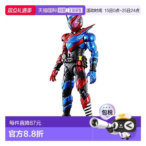 【日本直邮】Bandai拼装模型手办假面骑士build钢之月面空翻形态