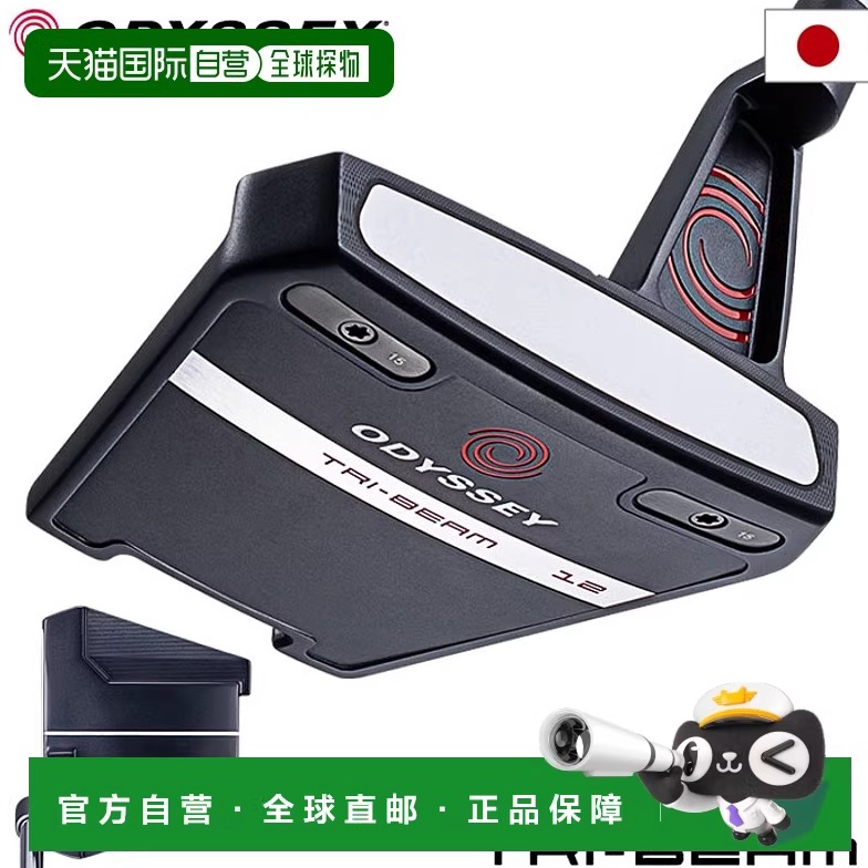 日本直邮Odyssey TRI-BEAM TWELVE 推杆男士右手带 STROKE LAB 杆