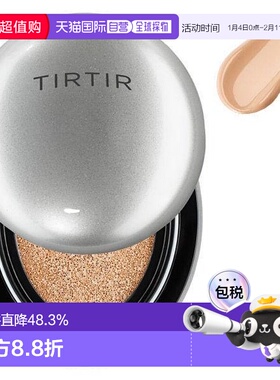 日本直邮TIRTIR 持妆遮瑕保湿鸡蛋气垫粉底 # 18g #银色正品