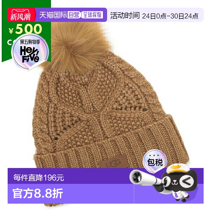 日本直邮UGG 女士帽子米色带毛球电缆针织帽 10089 CHE