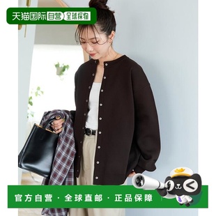 FREAK STORE 按扣针织开衫 牛仔 1h可退 羊毛衫 日本直邮官方授权