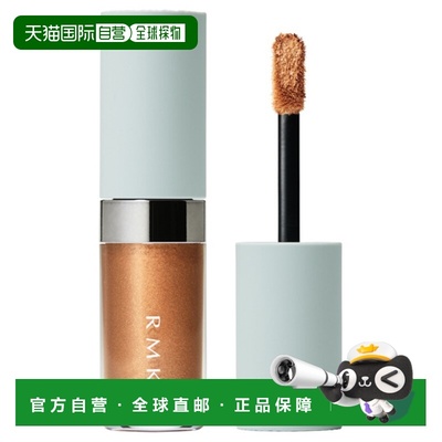 日本直邮RMK  2026年春季新品液体眼影 5g 1.9发售 03 Treas正品