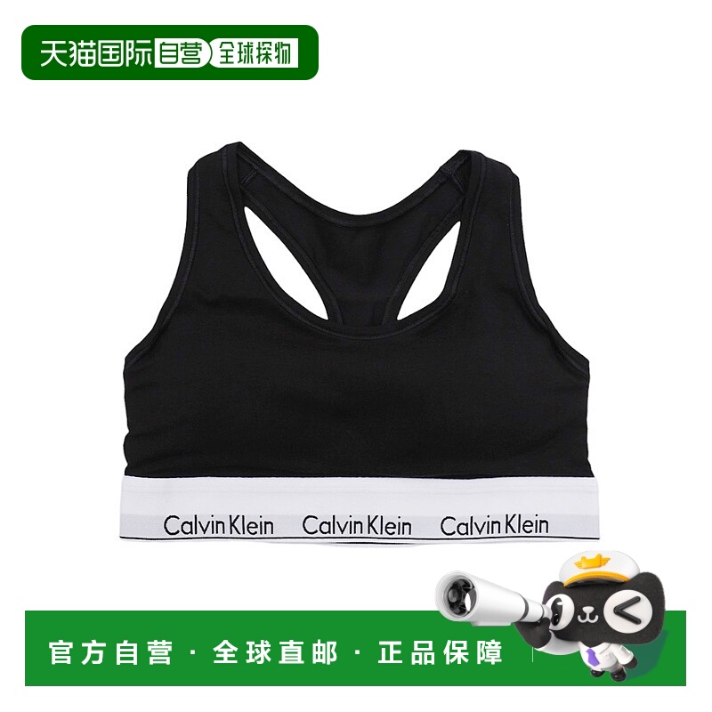1h可退 日本直邮Calvin Klein Underwear 女士运动风无钢圈文胸 Q