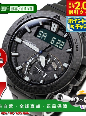 日本直邮卡西欧 Protrek PRW-73XT-1JF 电波太阳能手表 男士 CASI