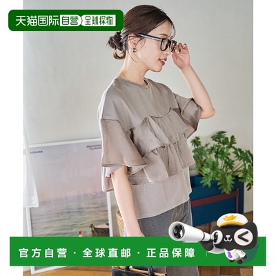 日本直邮FREAK'S STORE 比切风格层叠荷叶边短袖上衣 25SS假两件