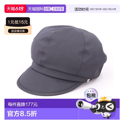 日本直邮CA4LA 女装 丸边廓形贝雷帽 侧饰简约设计 春夏UV防护手